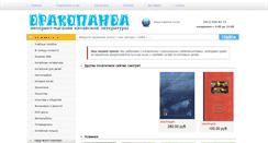 Desktop Screenshot of drakopanda.com